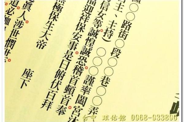 观音灵签病祈福安什么意思