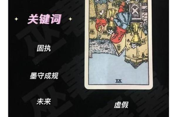 塔罗测试：你离浪漫的爱情，还缺了啥？