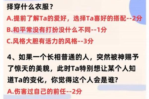 测一测你是哪种婊,测试你长得漂不漂亮