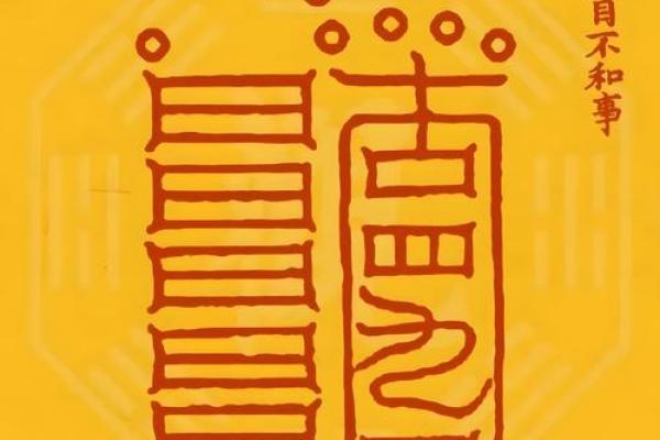 八字秘诀,准的吓人的算命绝招