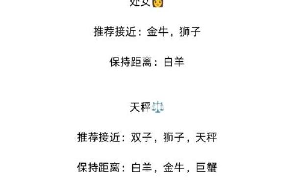 最佳星座速配TOP10，是否与你有缘？