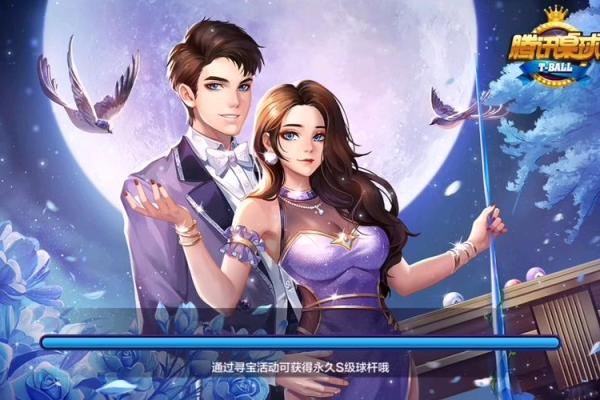 腾讯桌球处女星座球杆是怎么样