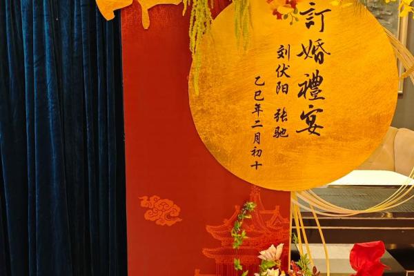 婚庆姓名配对 婚庆名字大全 有创意？