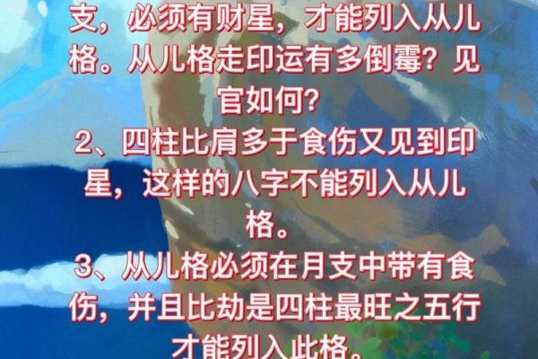 《猴人富贵八字，命主运势如何？》