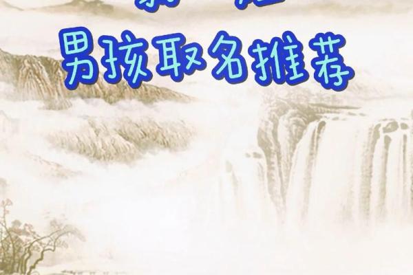 2019年5月22号子时出生的男孩如何起名姓名