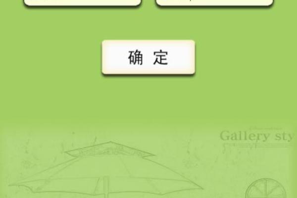 姓名与缘分五格测试 姓名配对五格免费测试？