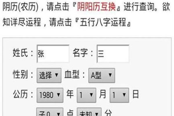 在线查名字打分测试打分
