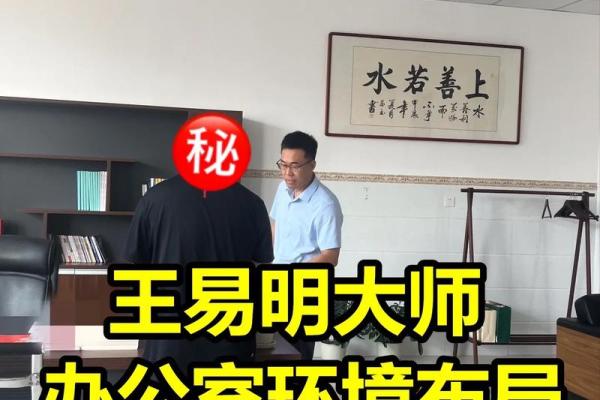 公司风水应以老总和财务办公室为重