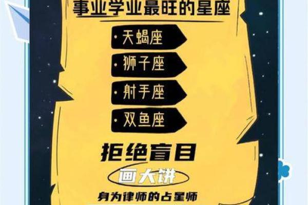 哪几个星座9月运势好