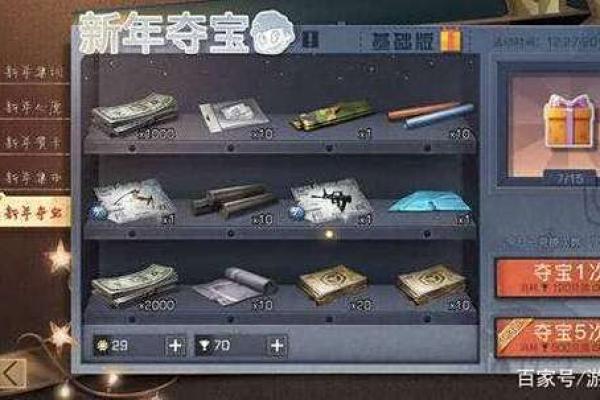 明日之后星座是按哪个键
