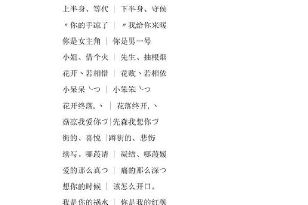 输入姓名配对情侣花名 输入名字配对情侣名？