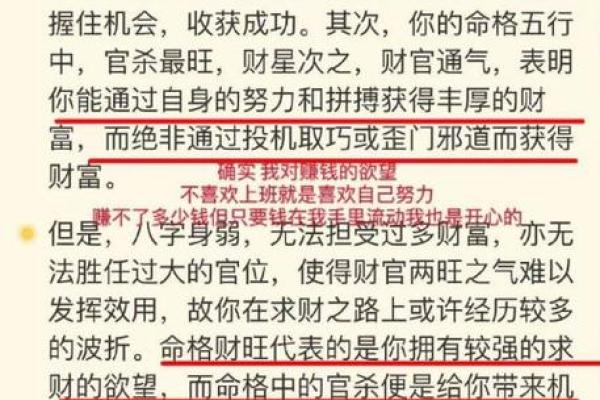 元亨利贞网八字排盘