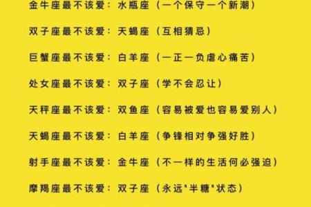 用星座判断一个人的性格准吗