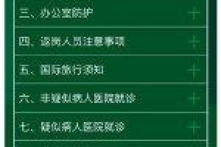 微博如何不显示年龄和星座