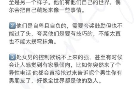 巨蟹女和处女男座配对指数 巨蟹女和处女男座配对成功指数高吗