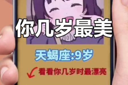 十二星座谁是事儿妈？