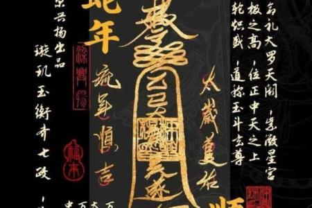 八字秘诀,准的吓人的算命绝招