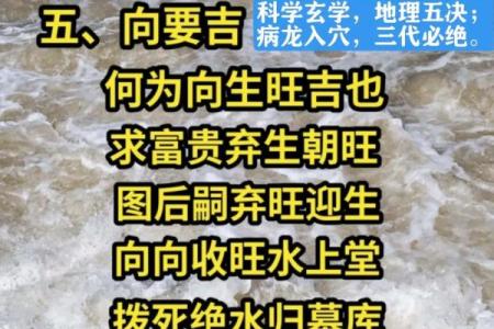 风水知识教你如何选择坟地风水宝地