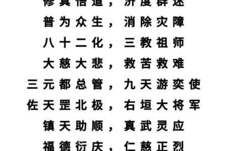武帝灵签详解