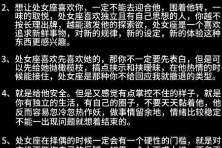 处女座和什么星座最配
