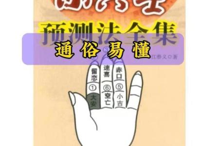诸葛亮测字算命130签