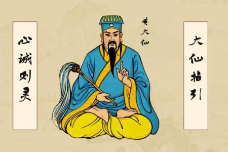 黄大仙灵签多少上吉
