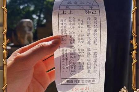 老君洞太上灵签99签