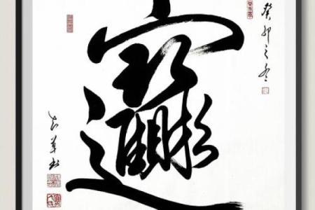 店铺风水如何招财进宝-