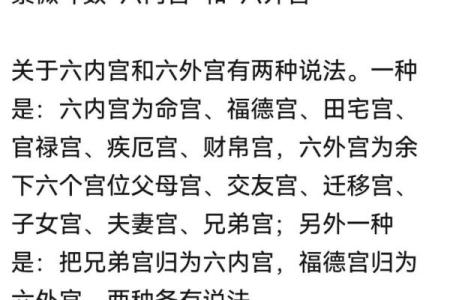 紫微斗数之子女宫与诸星，紫微星在子女宫是什么意思？