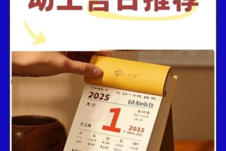 装修吉日-2024年12月份装修好吗,有哪些适合动工的好日子