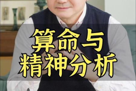 江苏算命看相师傅