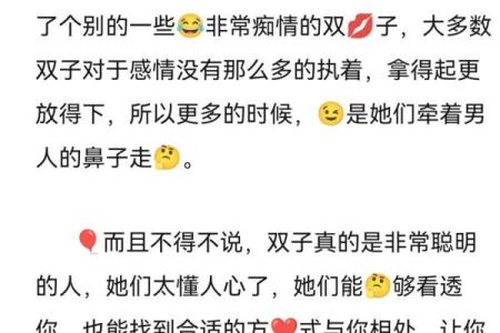 什么星座男最宠天秤女 最宠天秤女的星座