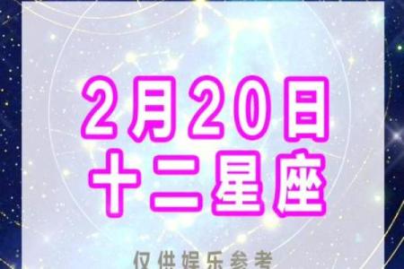 柒爸星座白羊运势