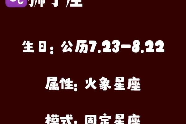 狮子座和什么星座最配 狮子座最配哪个星座