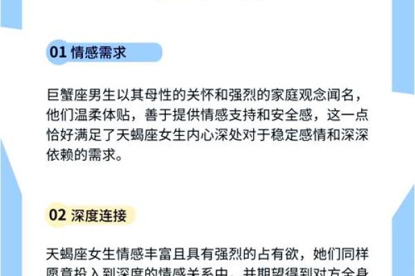 天蝎座女和哪个星座最适合做夫妻