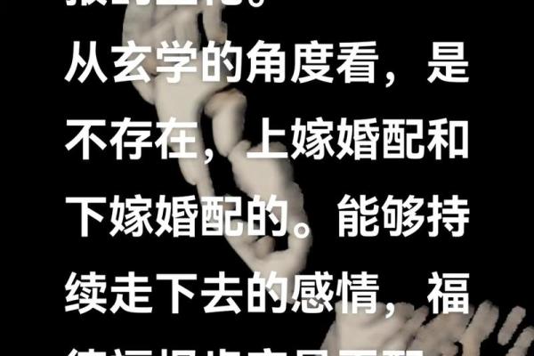婚姻不稳，如何用风水增进感情