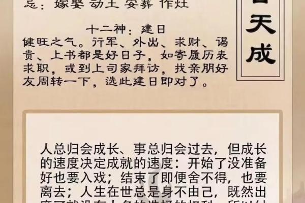 2019年6月23号丑时出生的男孩如何起名姓名