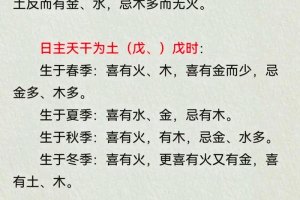 五行八字计算