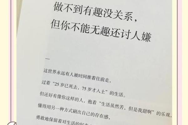 12星座是好看的皮囊or有趣的灵魂