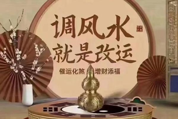 学会办公室风水，让你工作不愁