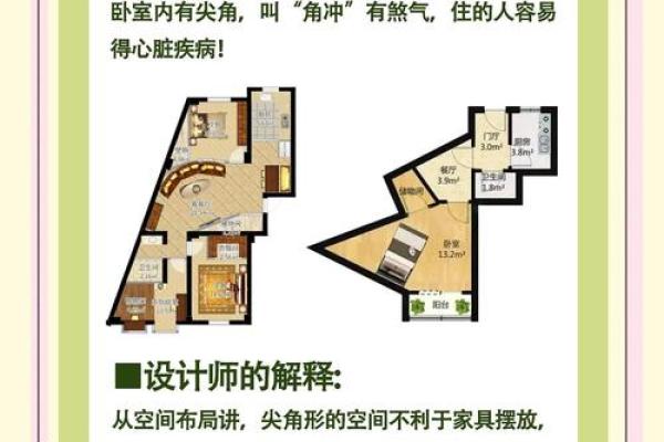 饭店装修的风水讲究，有利生意