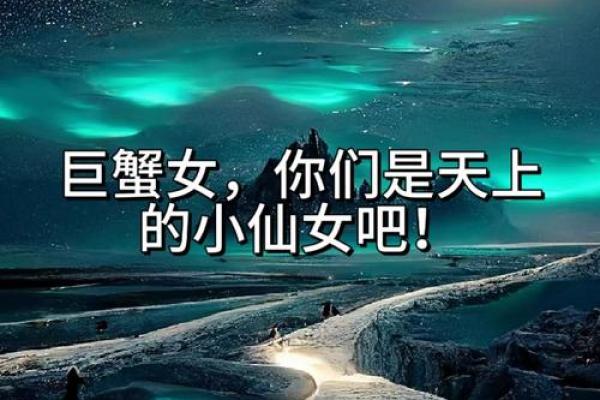 最宠巨蟹座的星座 最爱巨蟹座的星座