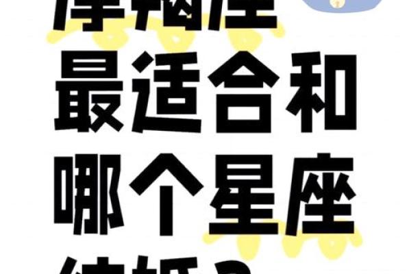 摩羯座男生和什么星座最配 摩羯男遇见真爱的状态