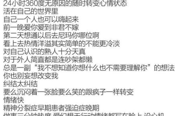 12星座最害怕哪首歌的歌词