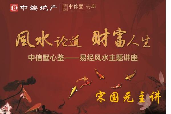 地产公司风水：地产公司如何逆市赚钱？