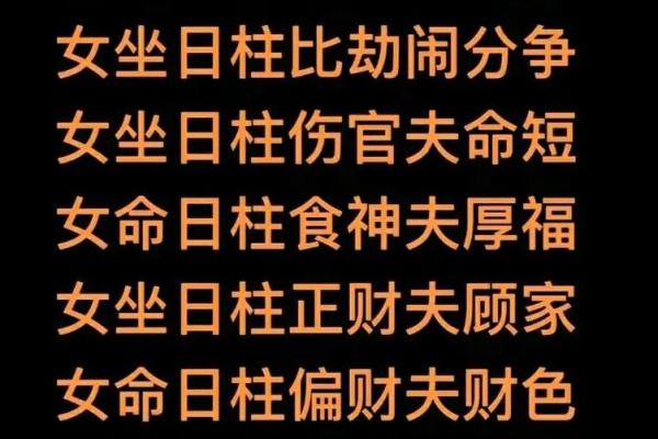 八字七杀坐伤官