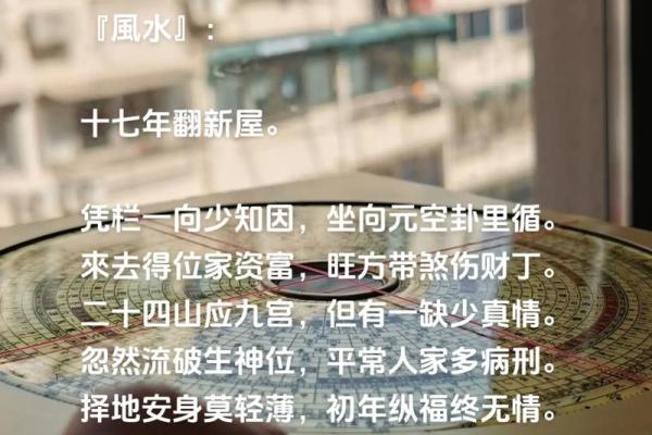旺事业财运风水，不看后悔一年