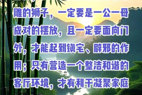 最近事事不顺怎么化解风水物品