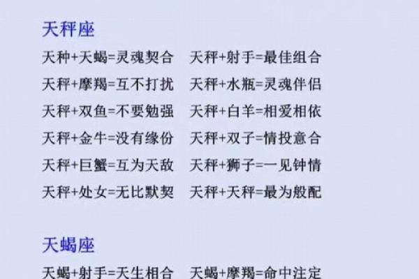 这样的爱情，12星座想恢复单身！