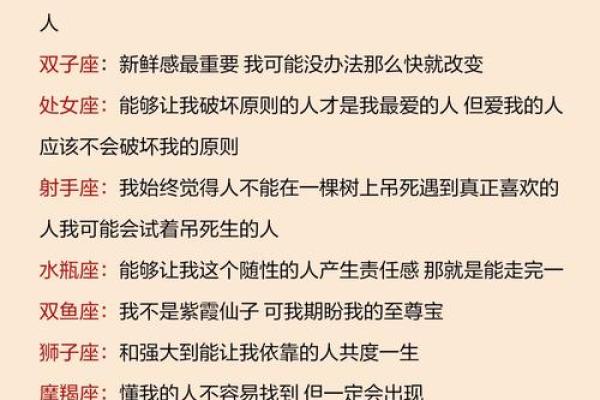 这样的爱情，12星座想恢复单身！